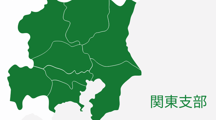 第30回関東支部会学術集会